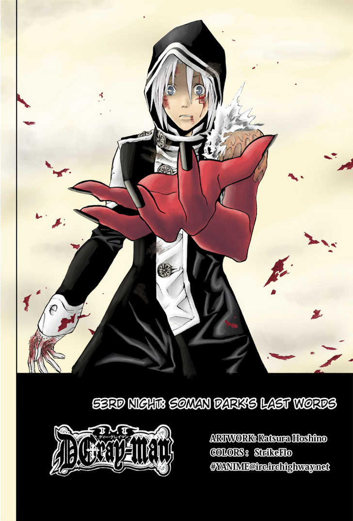 D.Gray-man 53
