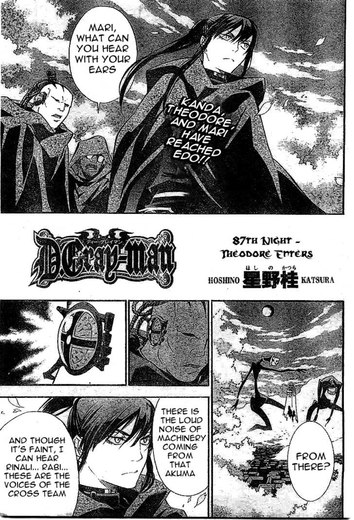 D.Gray-man 87