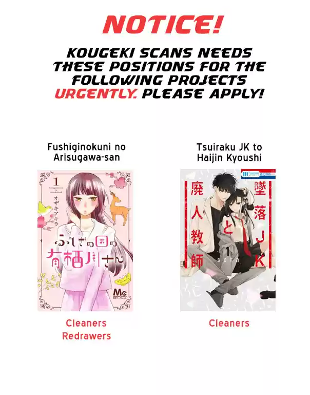 D.Gray man Ch. 229 Saying Goodbye to A.W Concealment and Confidant