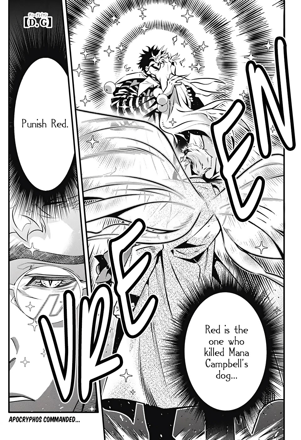 D.gray-Man Chapter 240