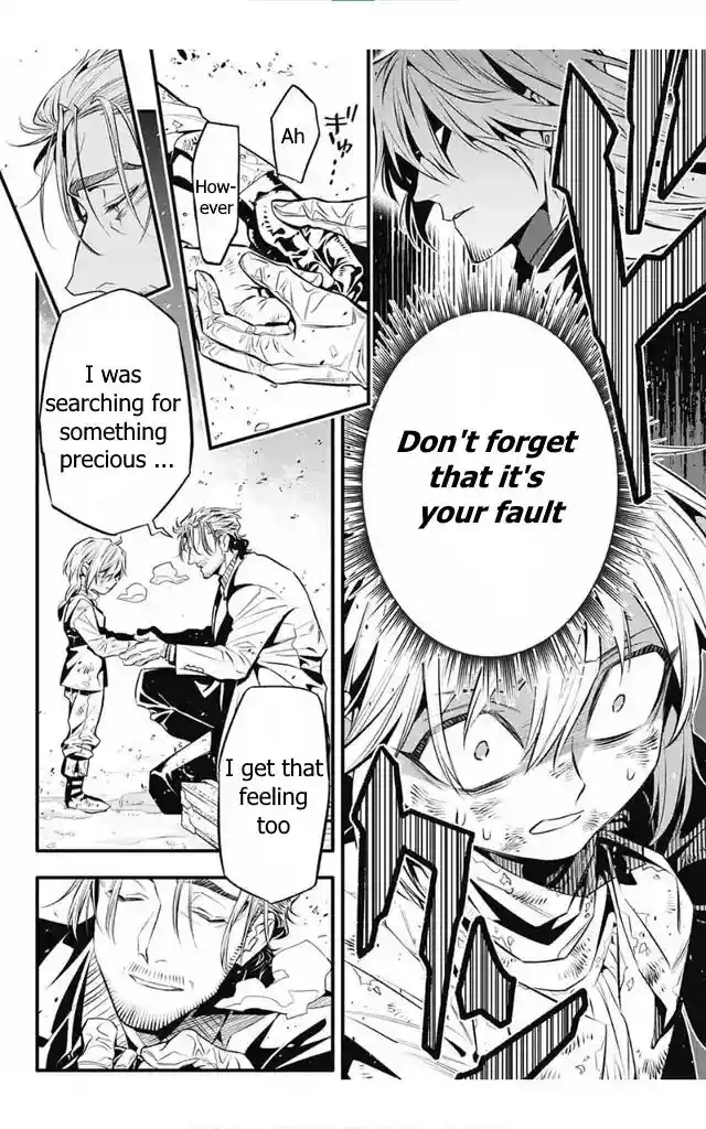 D.Gray-man Vol.26 Ch.246