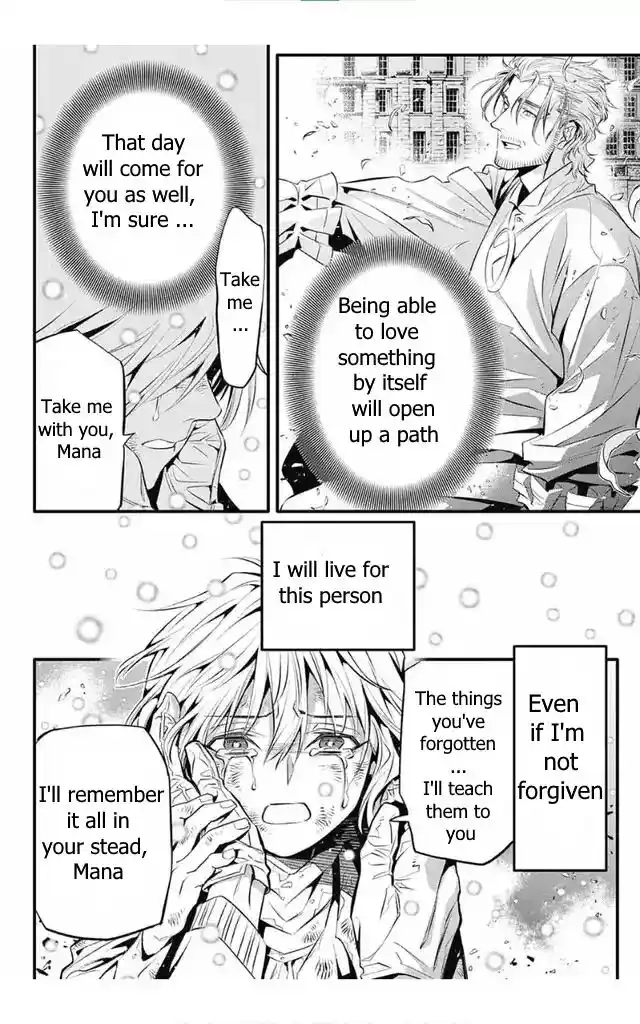 D.Gray-man Vol.26 Ch.246