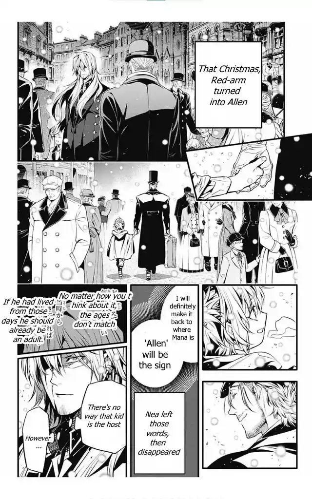 D.Gray-man Vol.26 Ch.246