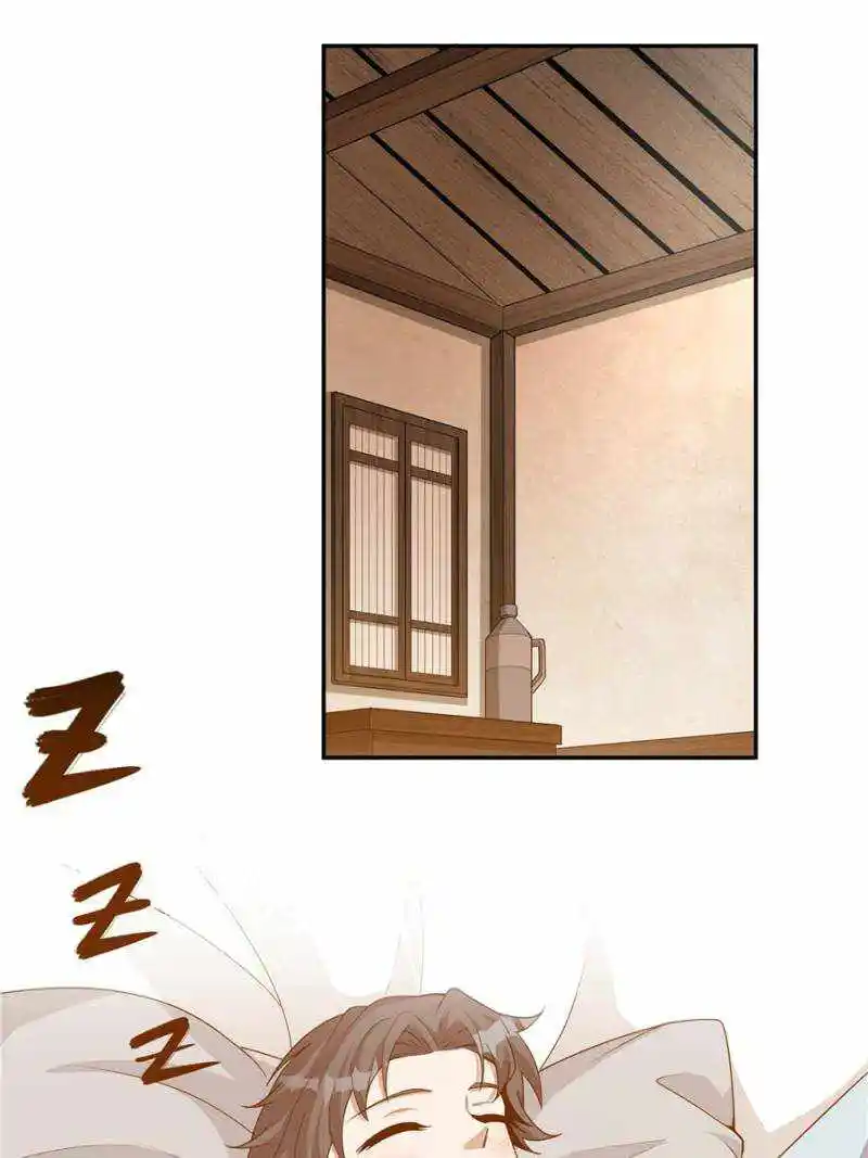 Di Qiu Di Yi Jian Chapter 110