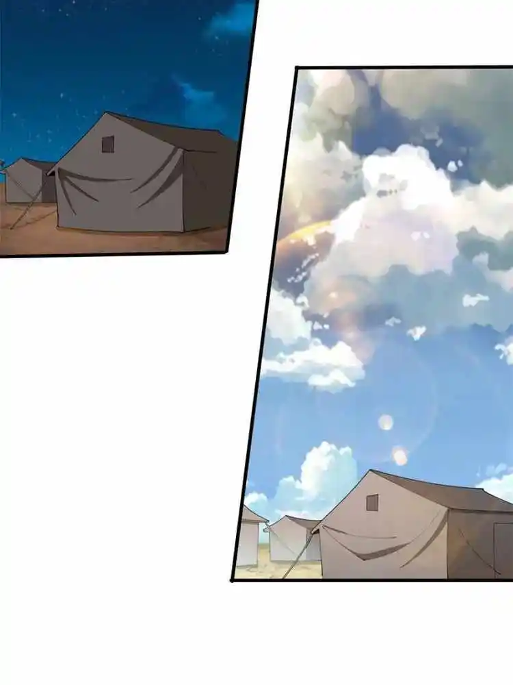 Di Qiu Di Yi Jian Chapter 128