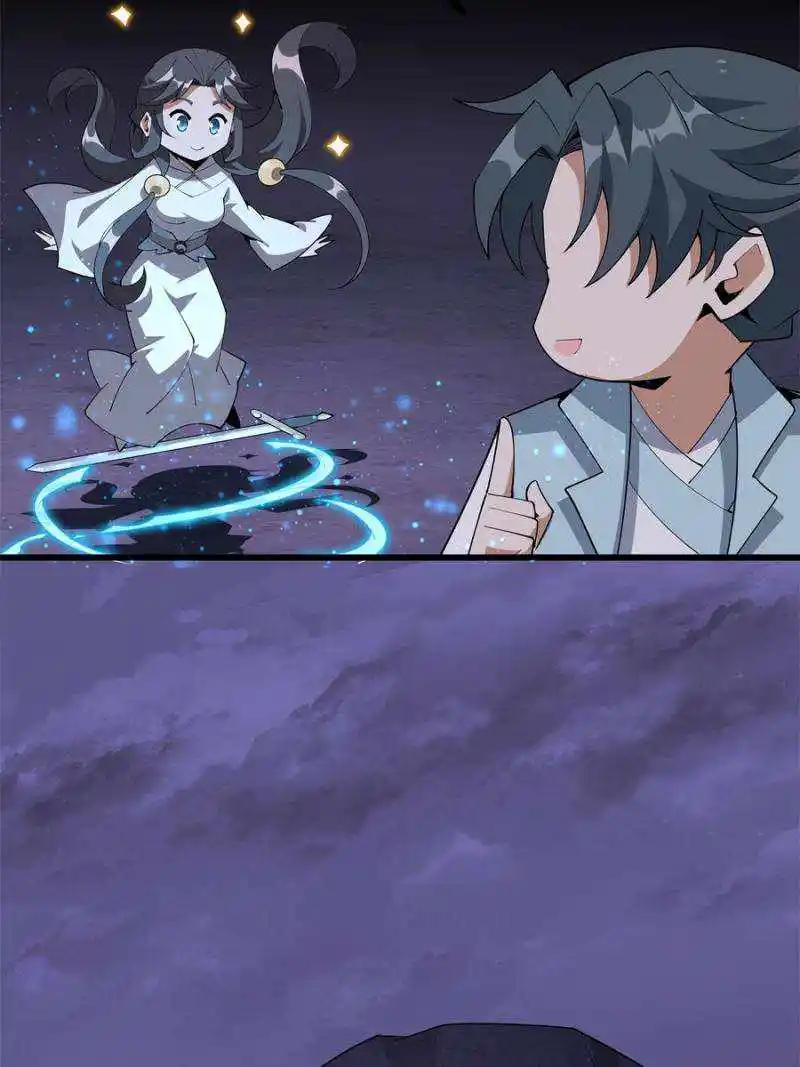 Di Qiu Di Yi Jian Chapter 138