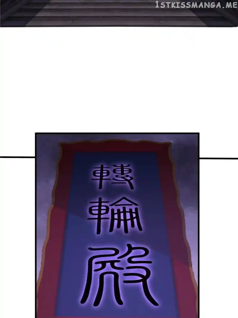 Di Qiu Di Yi Jian Chapter 139