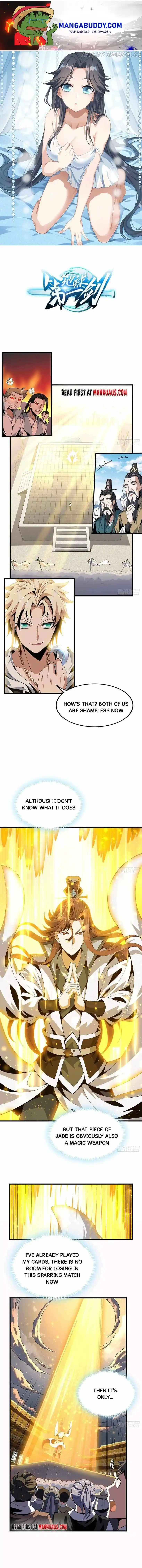 Di Qiu Di Yi Jian Chapter 14