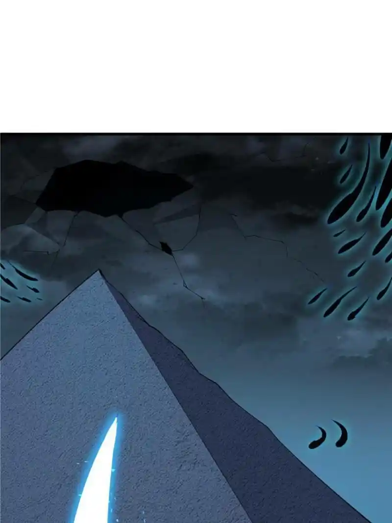 Di Qiu Di Yi Jian Chapter 145