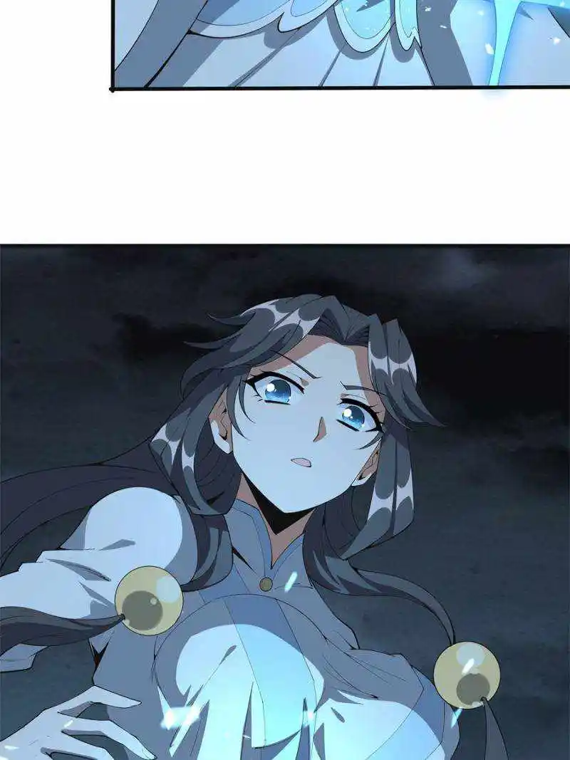 Di Qiu Di Yi Jian Chapter 147