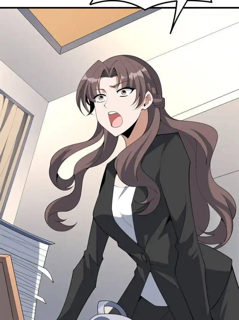 Di Qiu Di Yi Jian Chapter 156