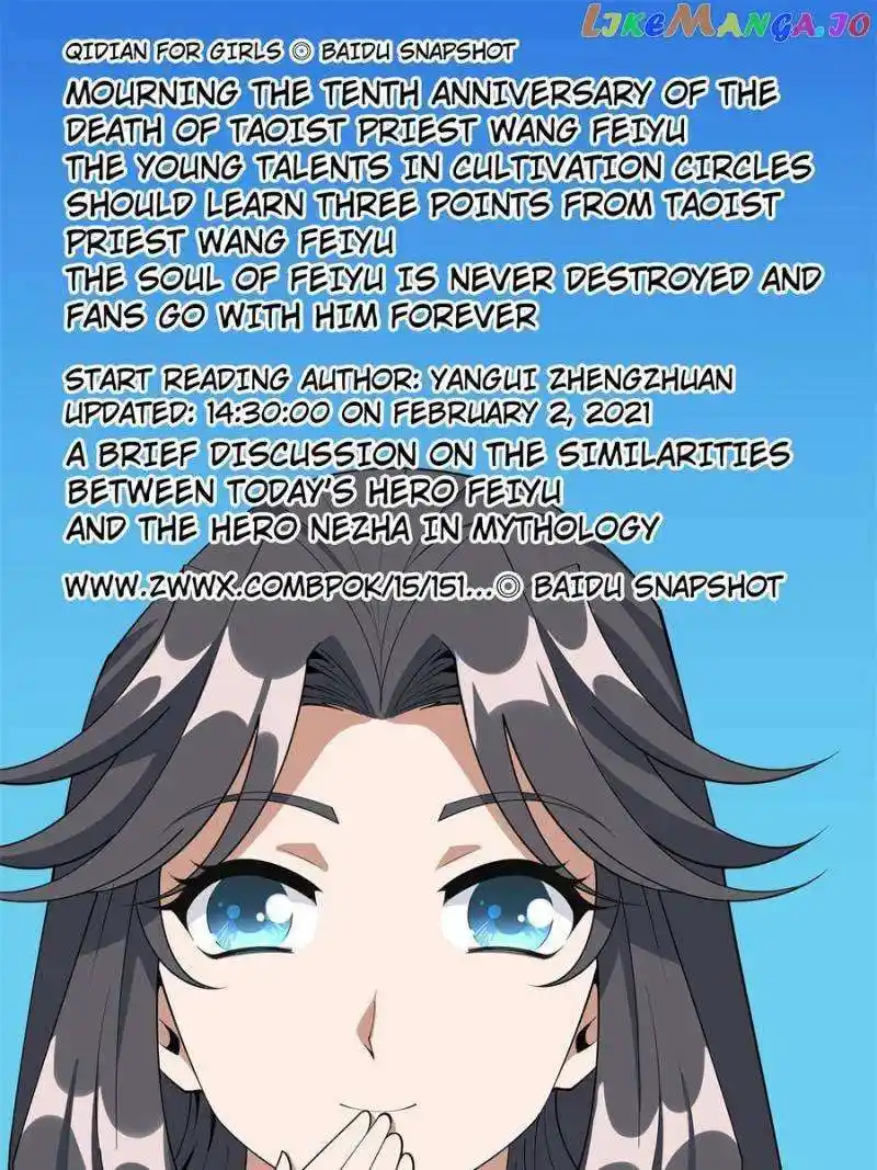 Di Qiu Di Yi Jian Chapter 157