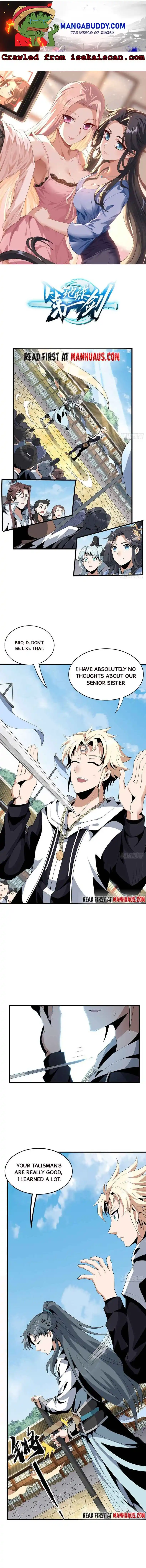 Di Qiu Di Yi Jian Chapter 16