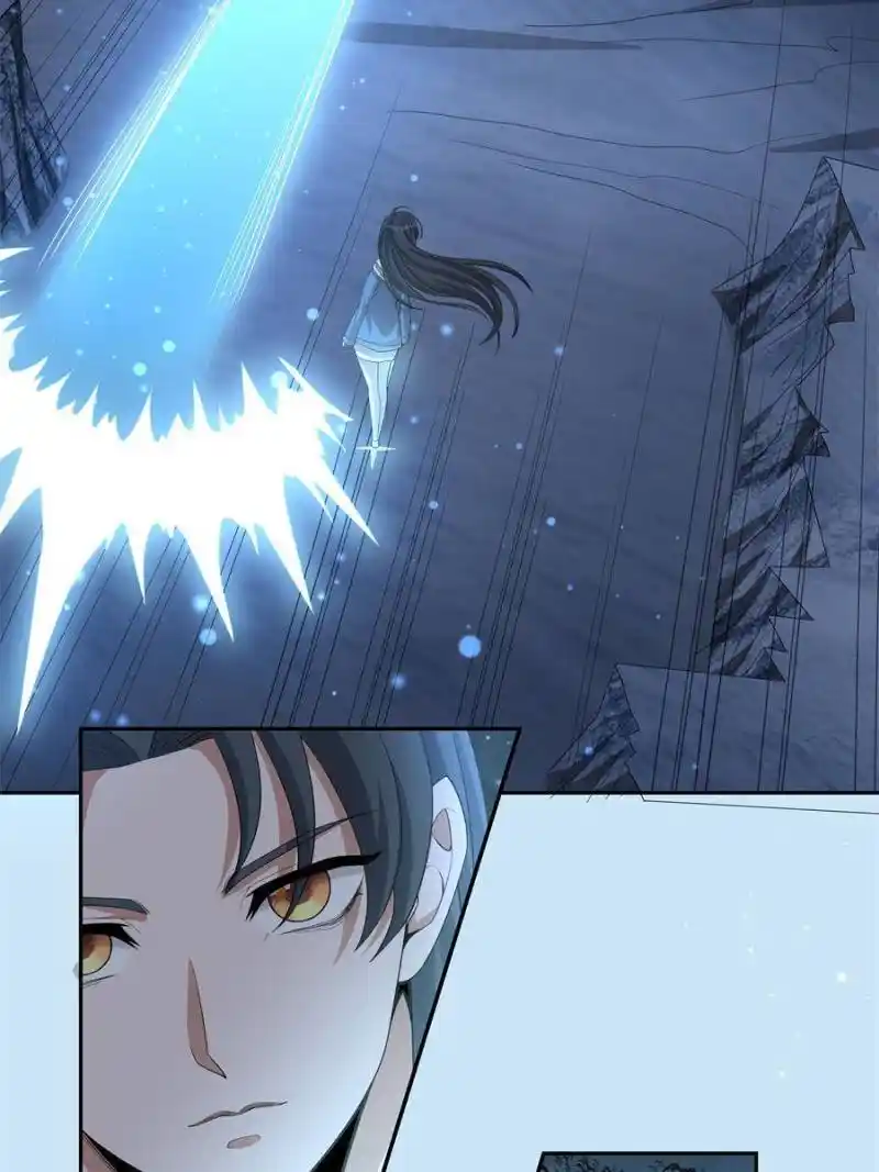 Di Qiu Di Yi Jian Chapter 170