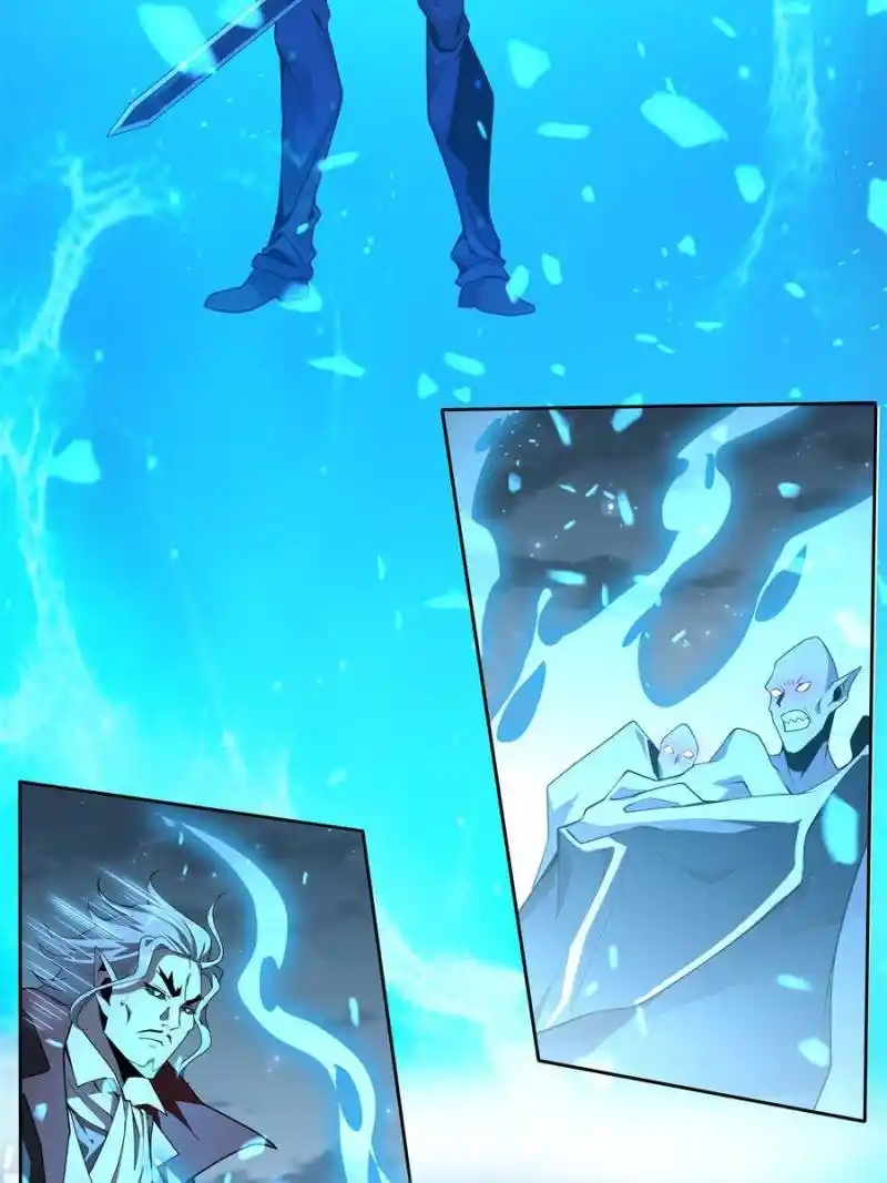 Di Qiu Di Yi Jian Chapter 171