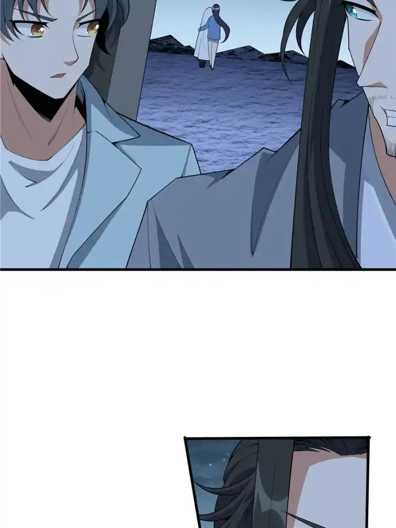 Di Qiu Di Yi Jian Chapter 173