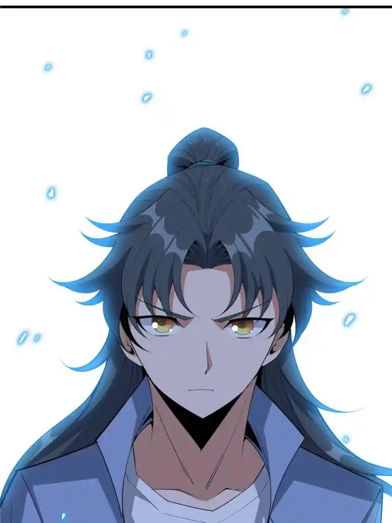 Di Qiu Di Yi Jian Chapter 187