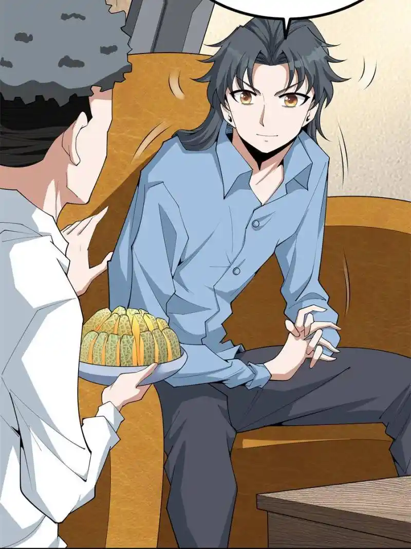 Di Qiu Di Yi Jian Chapter 192