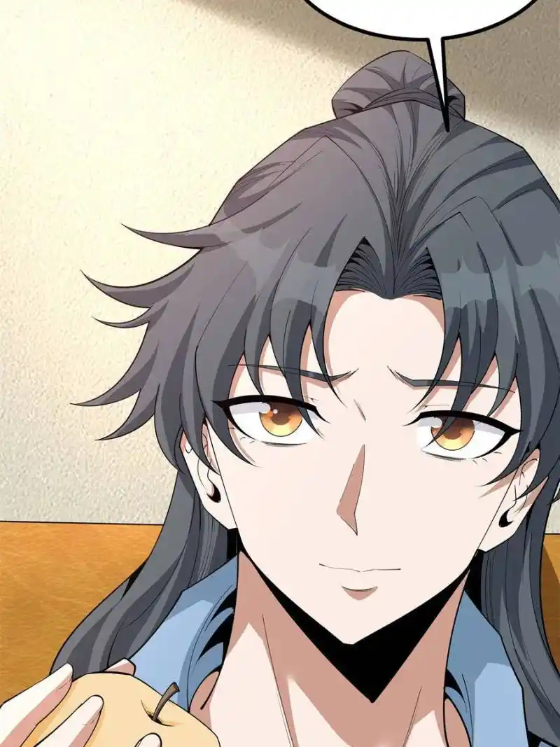 Di Qiu Di Yi Jian Chapter 192