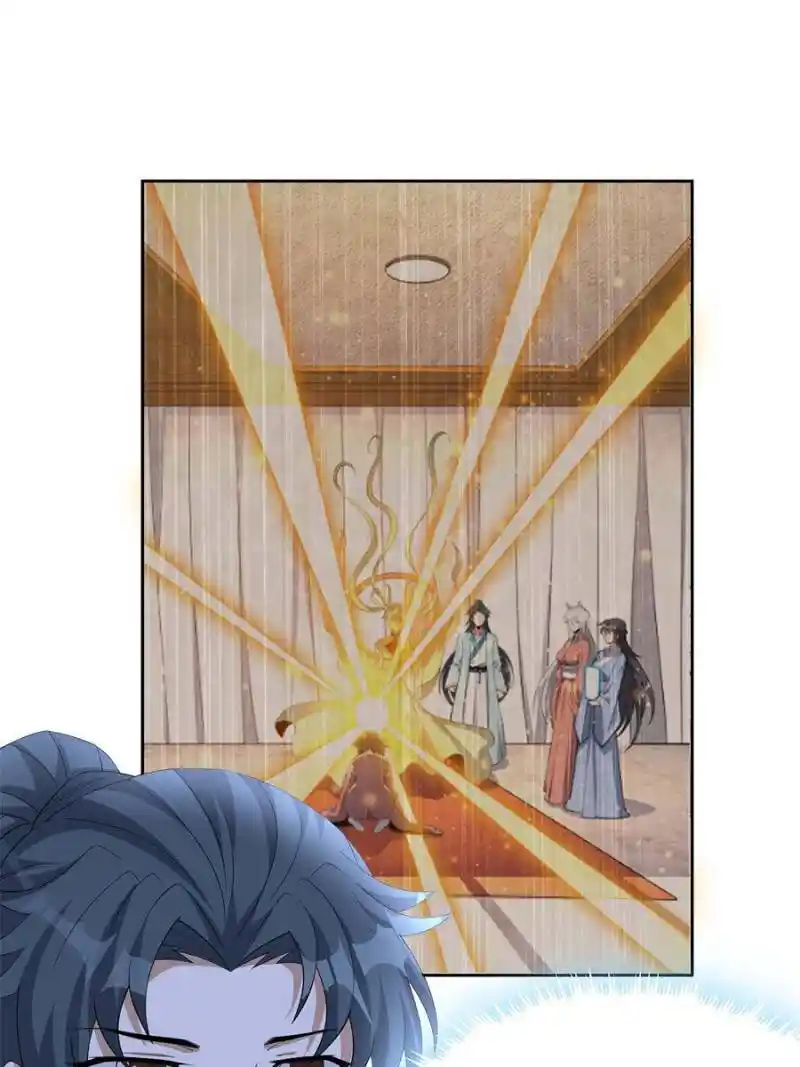 Di Qiu Di Yi Jian Chapter 198