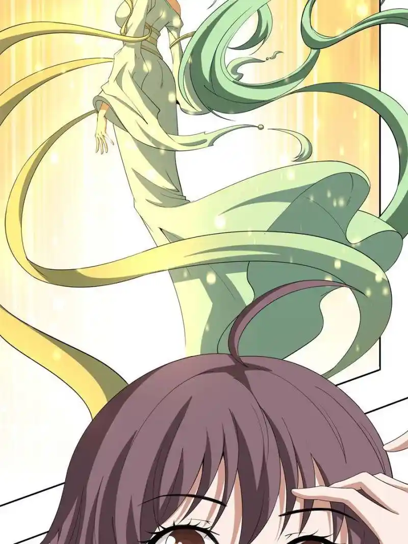 Di Qiu Di Yi Jian Chapter 198