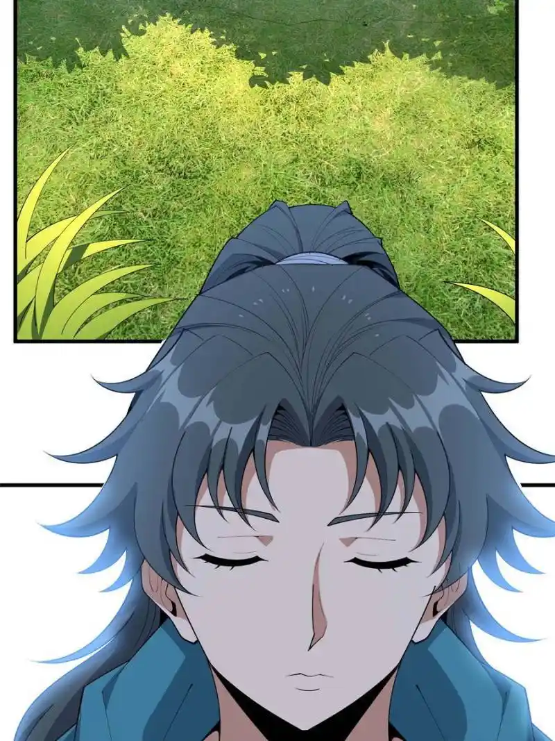 Di Qiu Di Yi Jian Chapter 200