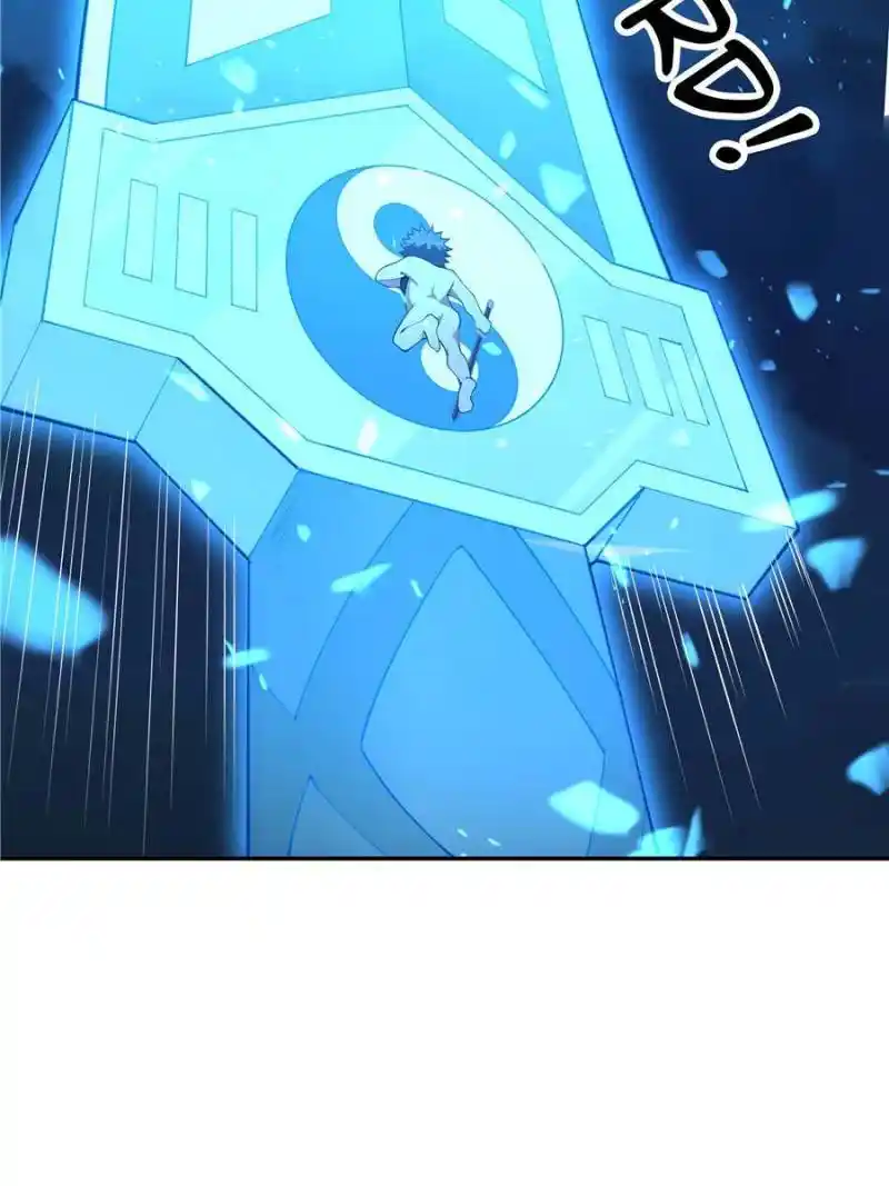 Di Qiu Di Yi Jian Chapter 202