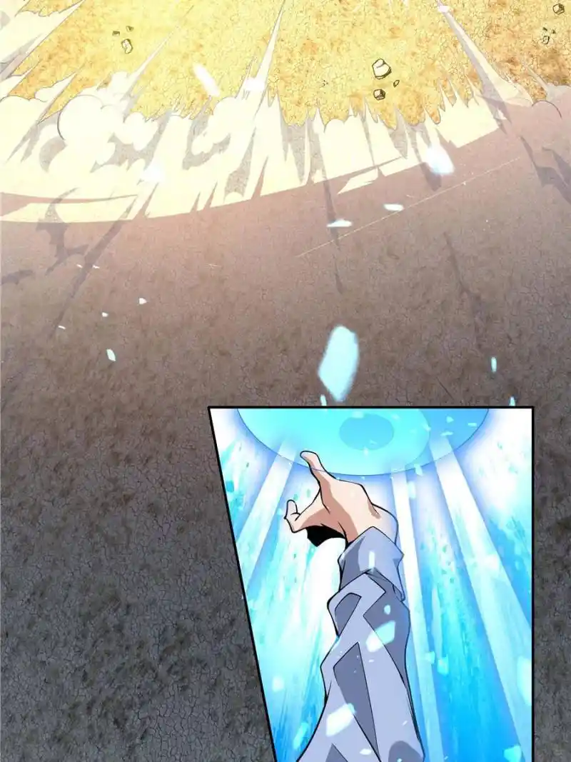 Di Qiu Di Yi Jian Chapter 202