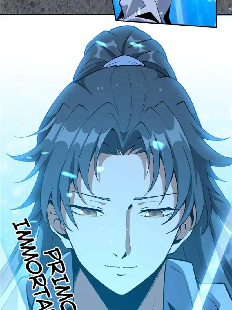 Di Qiu Di Yi Jian Chapter 202