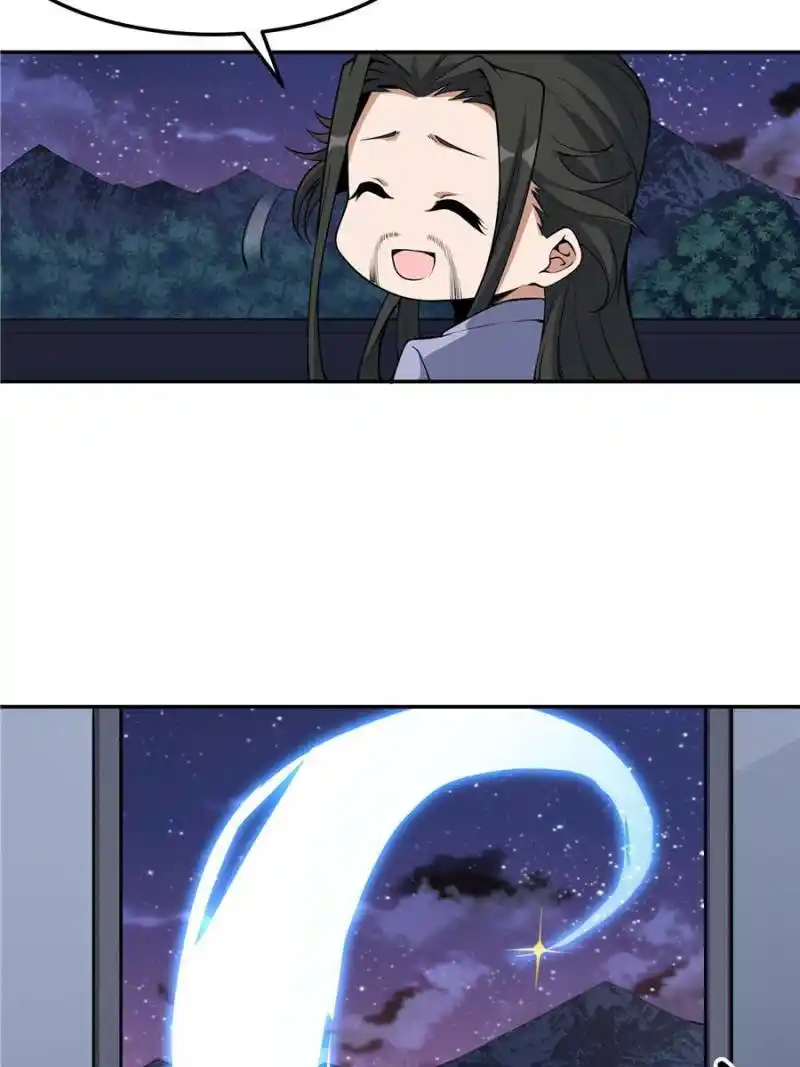 Di Qiu Di Yi Jian Chapter 203