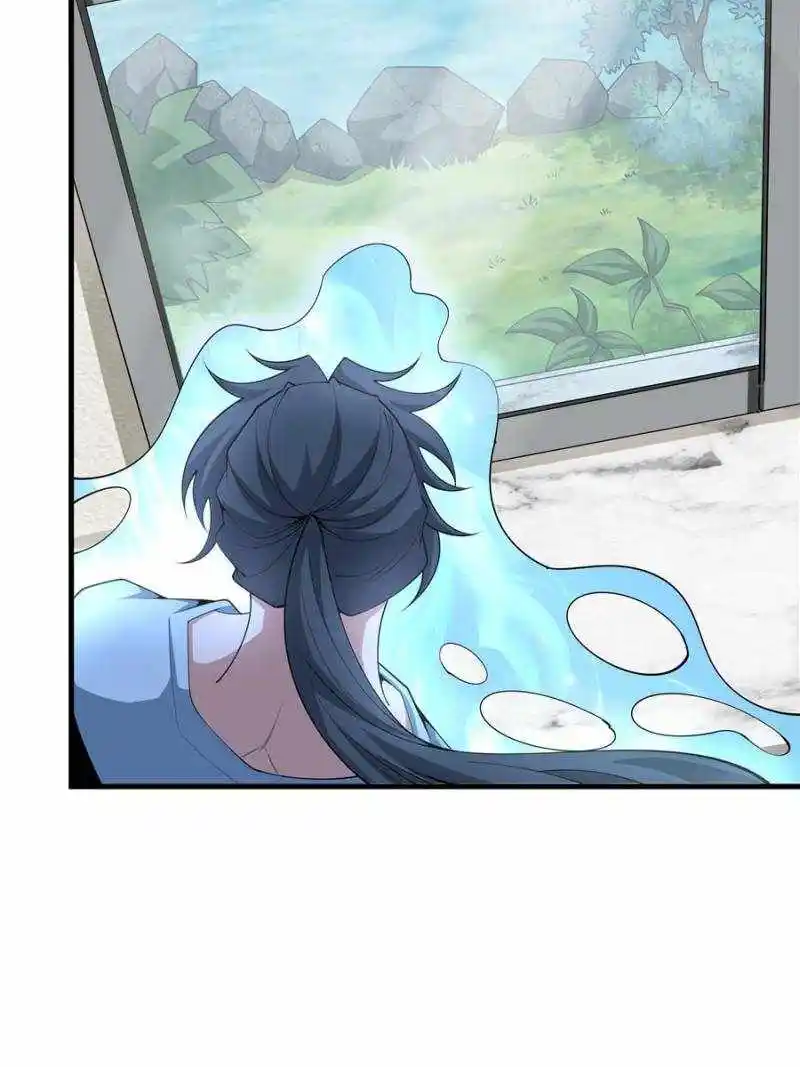 Di Qiu Di Yi Jian Chapter 204