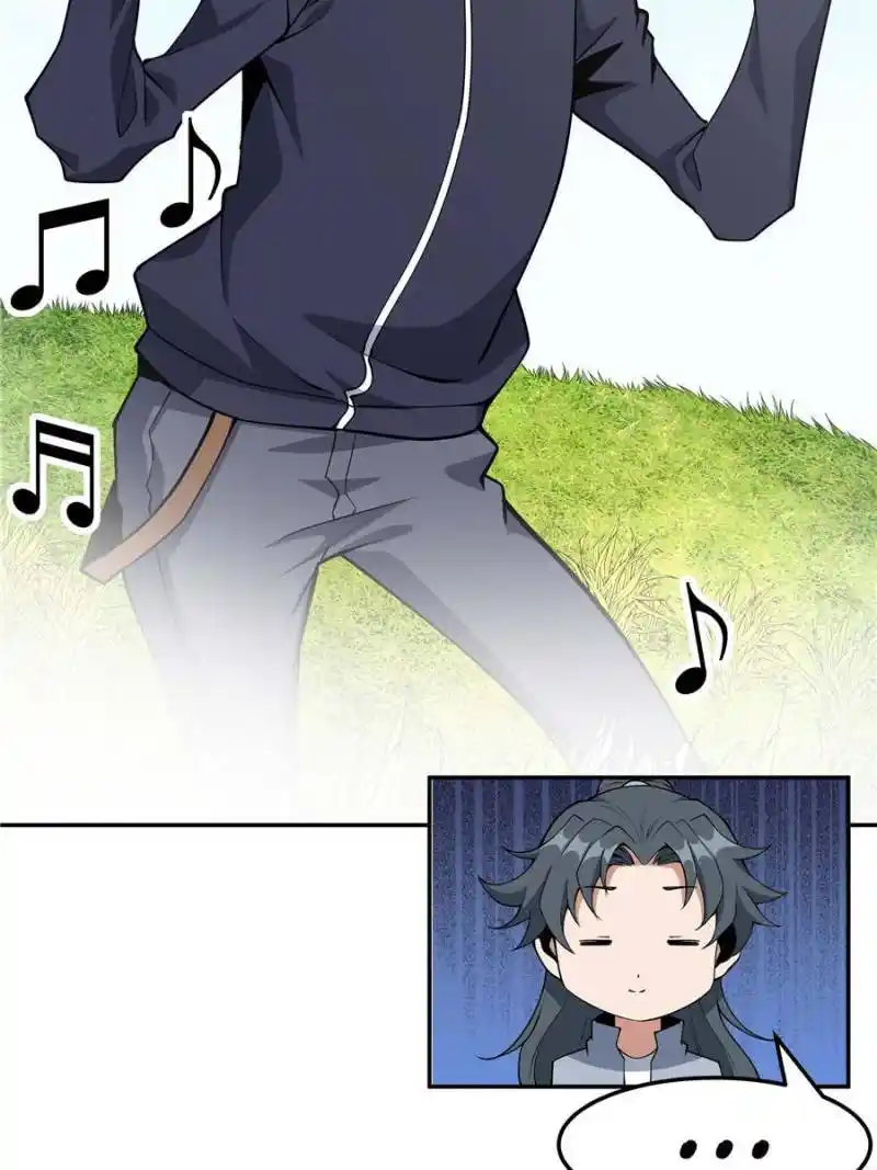 Di Qiu Di Yi Jian Chapter 206