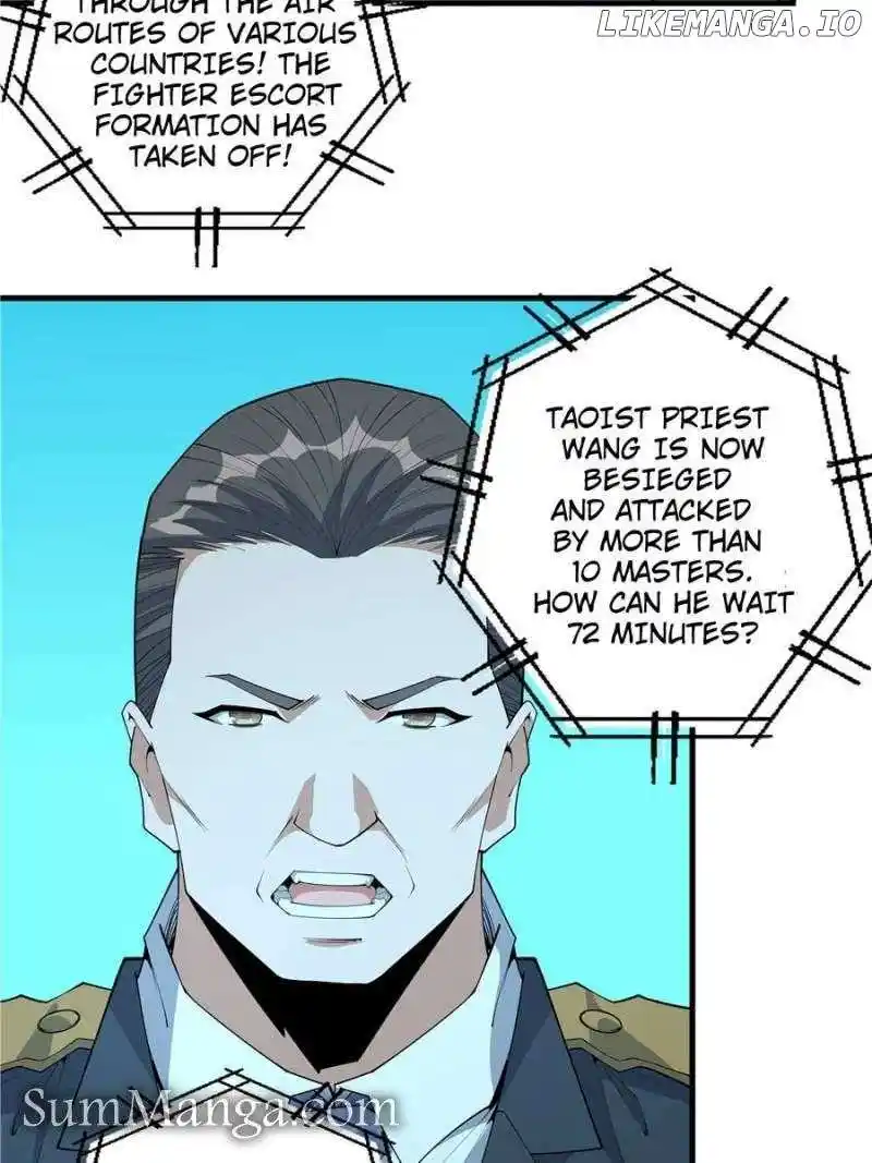 Di Qiu Di Yi Jian Chapter 225