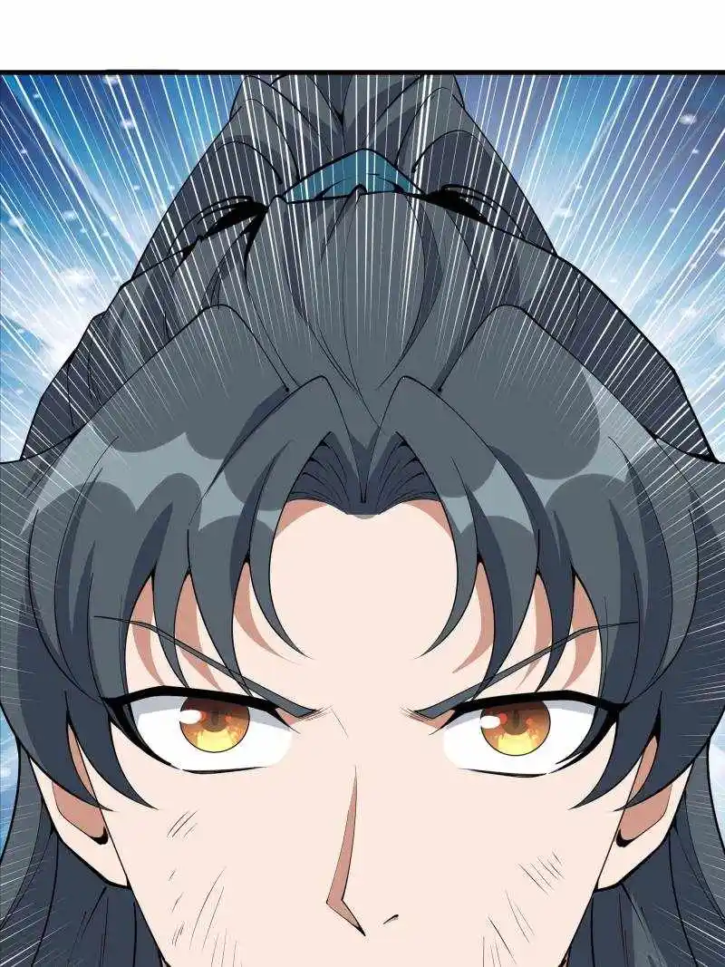 Di Qiu Di Yi Jian Chapter 230