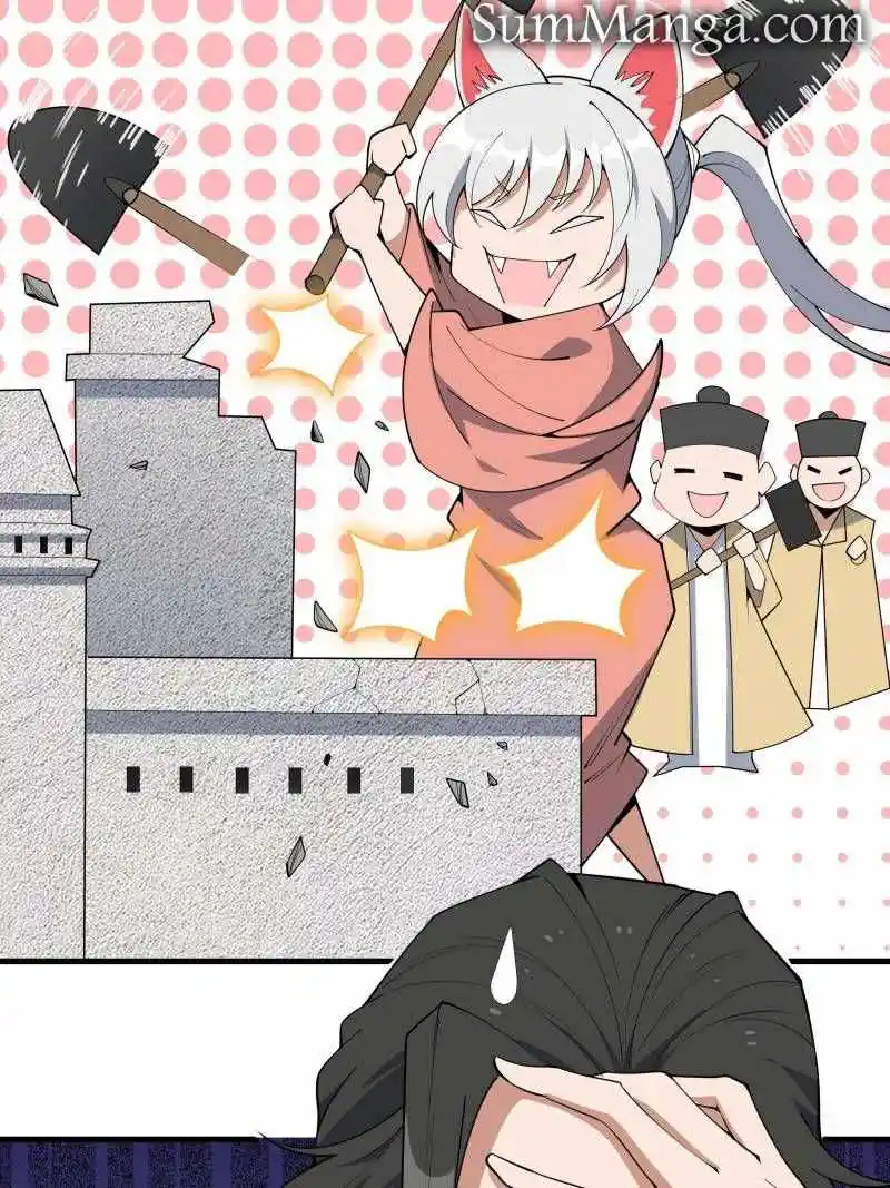 Di Qiu Di Yi Jian Chapter 232