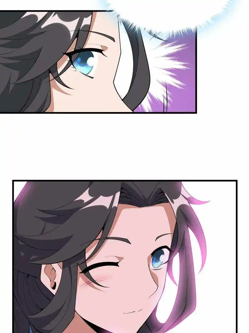 Di Qiu Di Yi Jian Chapter 242