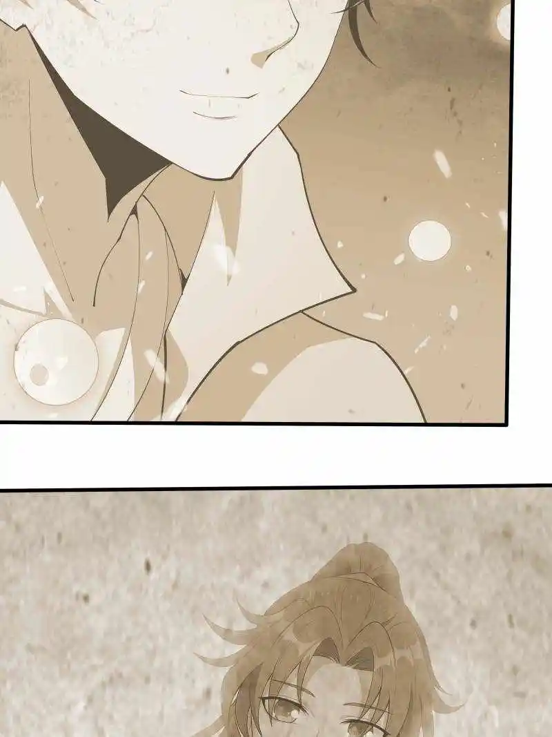 Di Qiu Di Yi Jian Chapter 242