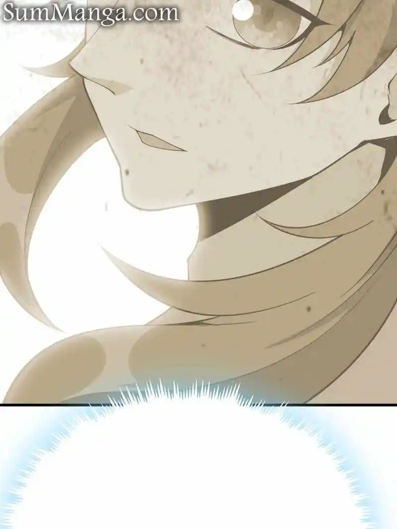 Di Qiu Di Yi Jian Chapter 242