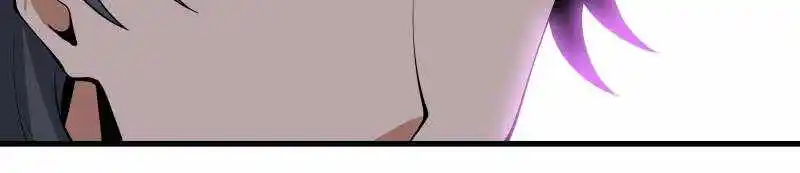 Di Qiu Di Yi Jian Chapter 243