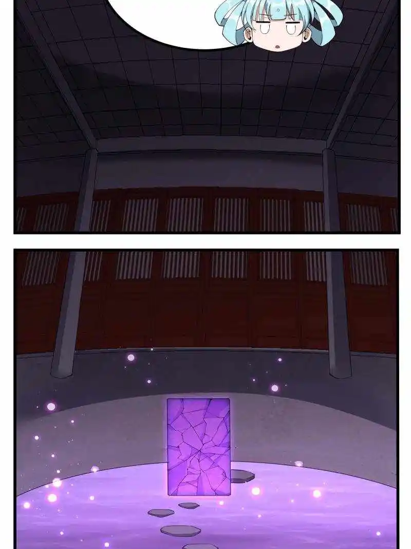 Di Qiu Di Yi Jian Chapter 243