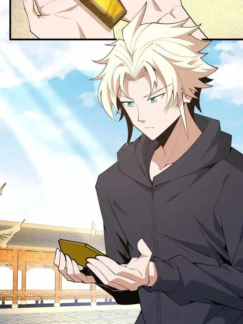 Di Qiu Di Yi Jian Chapter 244