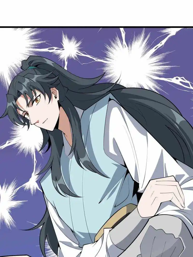 Di Qiu Di Yi Jian Chapter 251