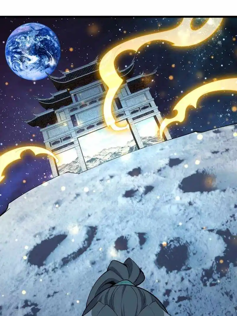 Di Qiu Di Yi Jian Chapter 253