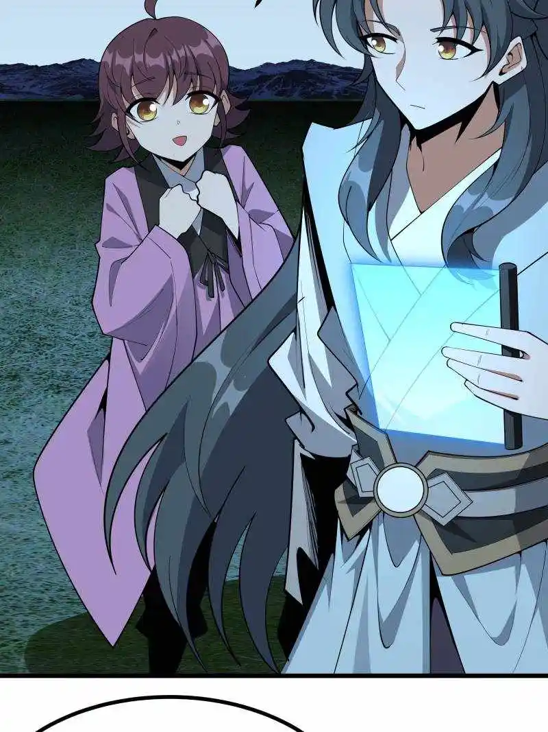 Di Qiu Di Yi Jian Chapter 253