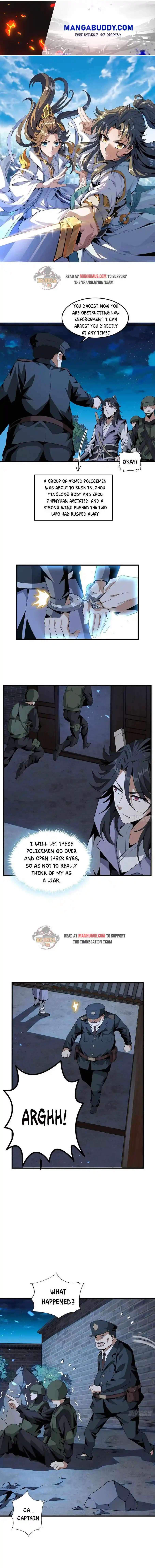 Di Qiu Di Yi Jian Chapter 26