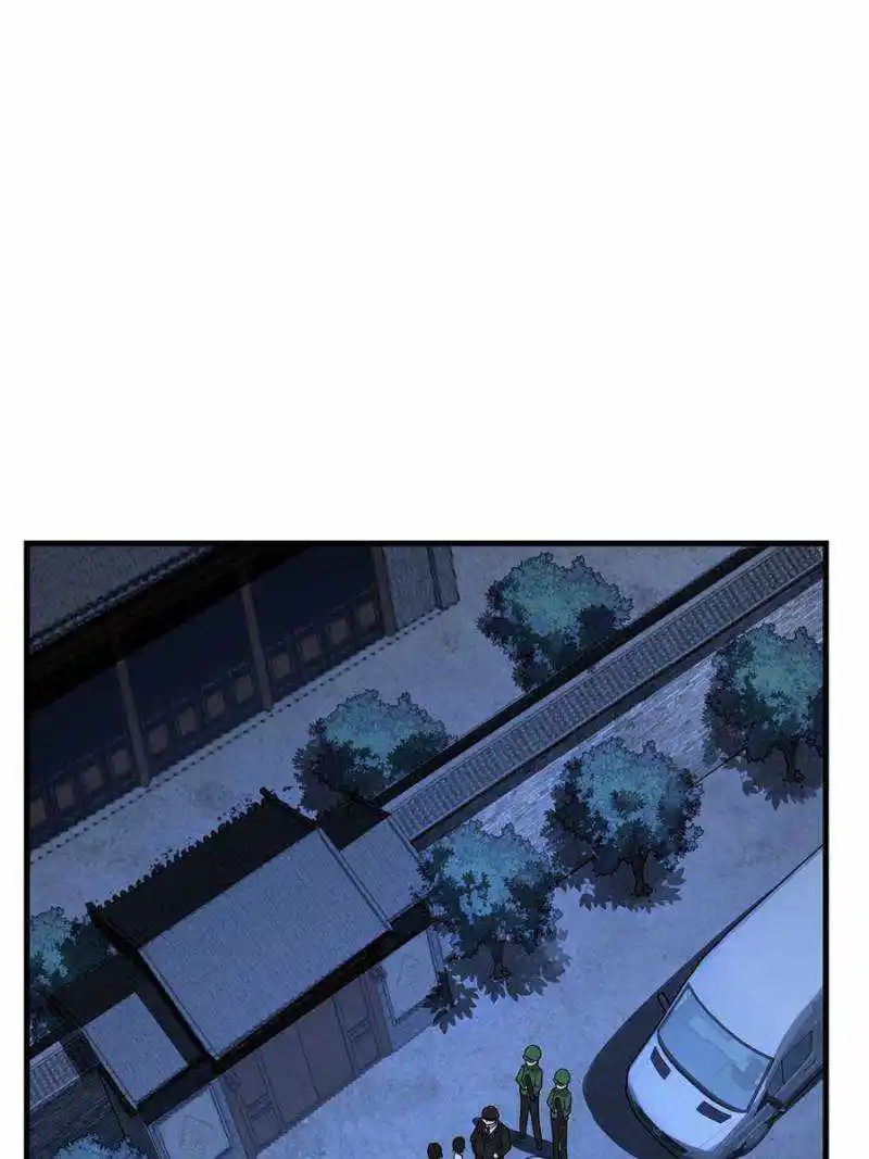 Di Qiu Di Yi Jian Chapter 29