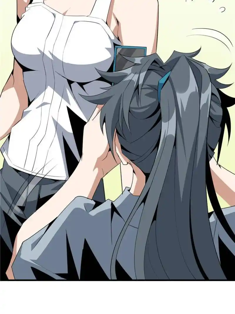 Di Qiu Di Yi Jian Chapter 30