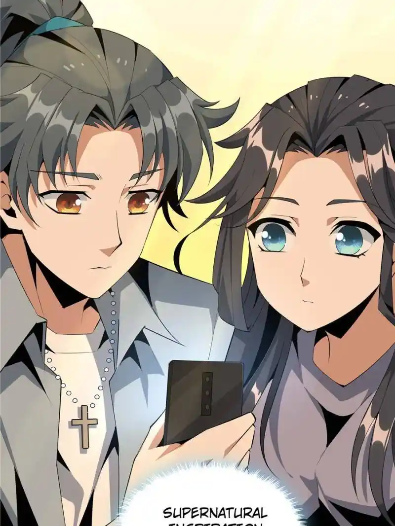 Di Qiu Di Yi Jian Chapter 32