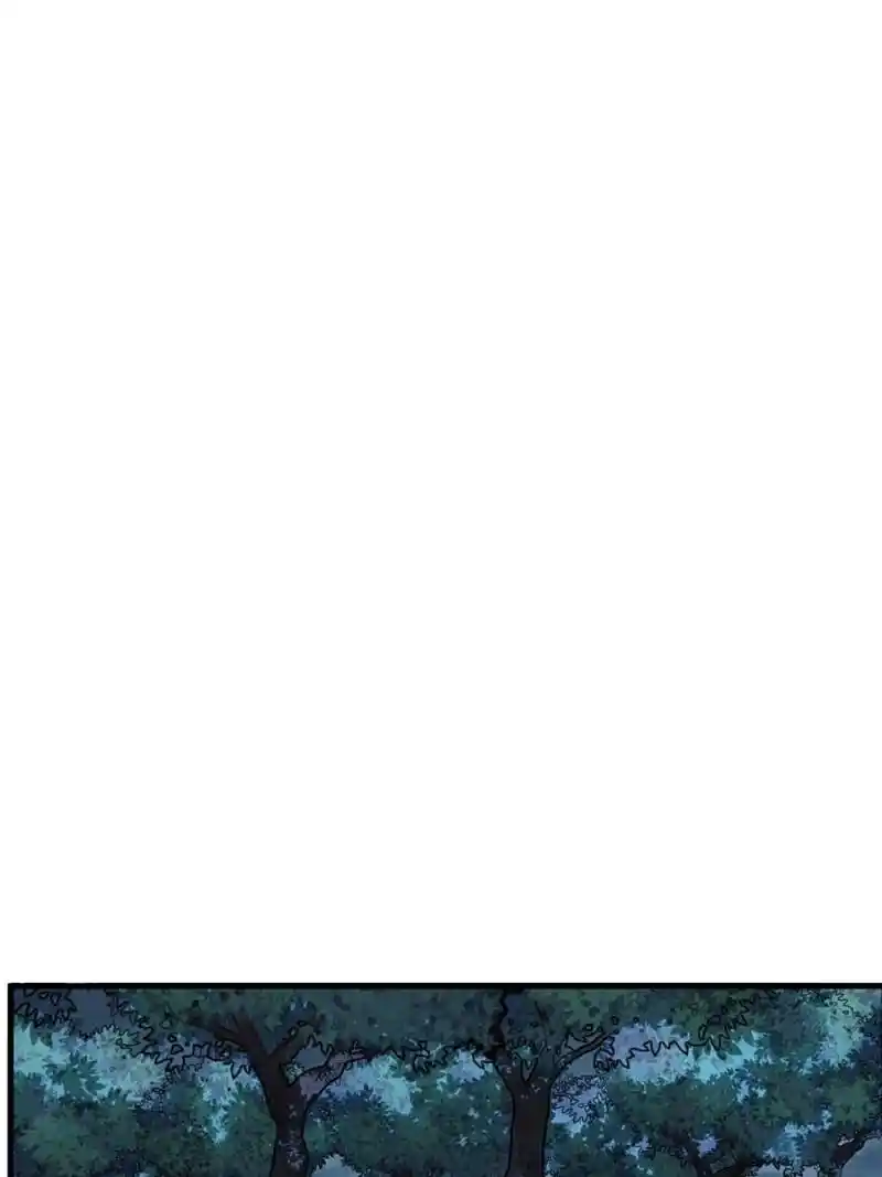 Di Qiu Di Yi Jian Chapter 32