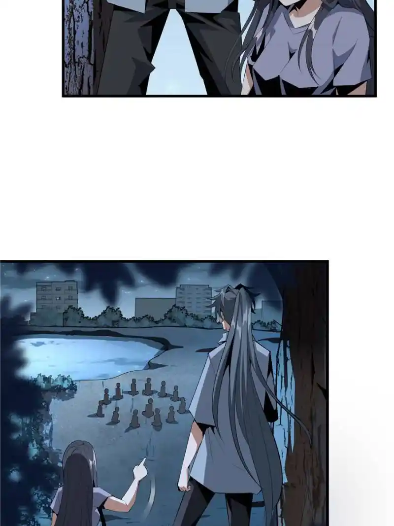 Di Qiu Di Yi Jian Chapter 32